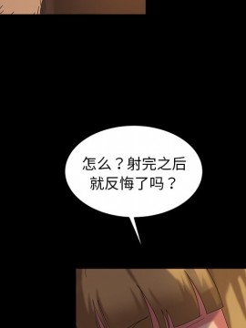 隔壁老金 18-19話_19_122