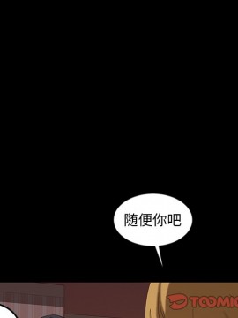 隔壁老金 18-19話_19_132