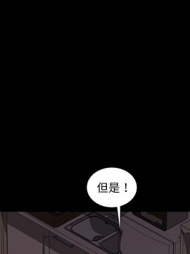 隔壁老金 18-19話_19_135