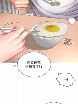 海灘女神 9-10話_09_002