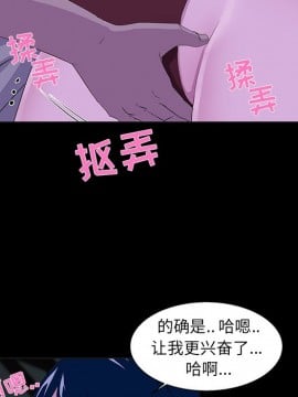 家門的遺產 23-24話_23_010