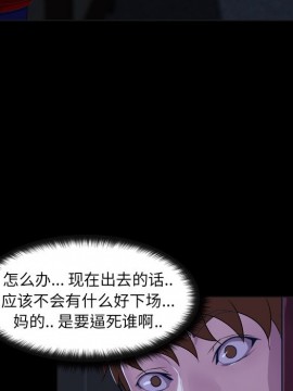 家門的遺產 23-24話_23_016