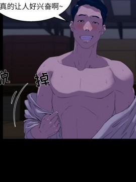 家門的遺產 23-24話_23_056