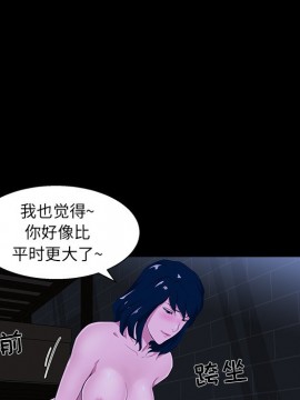 家門的遺產 23-24話_23_057