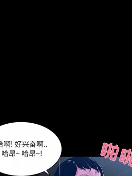 家門的遺產 23-24話_23_065