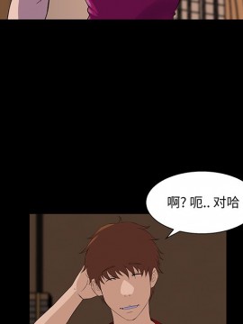家門的遺產 23-24話_24_057