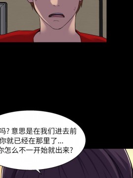家門的遺產 23-24話_24_062