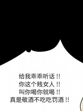 危機四伏的家庭生活 51-52話_51_046