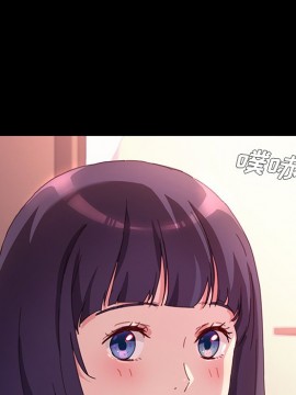 危機四伏的家庭生活 51-52話_52_083