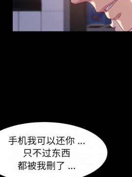 危機四伏的家庭生活 51-52話_52_087
