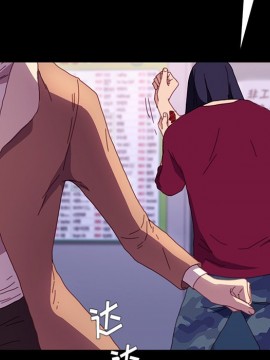 危機四伏的家庭生活 51-52話_52_129