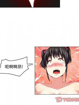 APP之神 10-11話_10_016