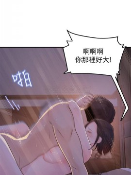 女神收藏清單 11-12話_12_019