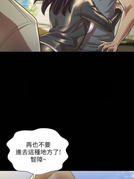 朋友，女朋友 95-97話[完結]_96_019