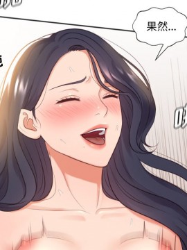奇奇怪怪的女友 7-8話_07_022