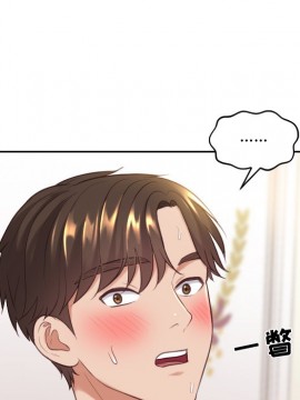 奇奇怪怪的女友 7-8話_07_041