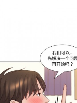 奇奇怪怪的女友 7-8話_07_052
