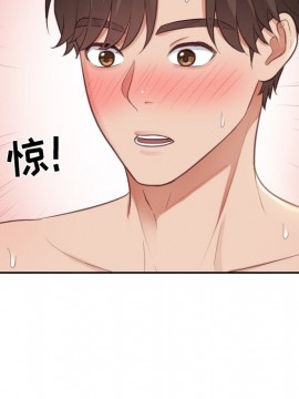 奇奇怪怪的女友 7-8話_08_113