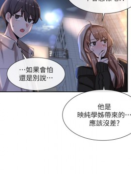 社團學姊 1-9話_08_27