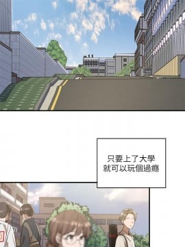社團學姊 1-9話_01_02