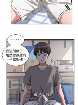 社團學姊 1-9話_01_19