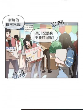 社團學姊 1-9話_01_20