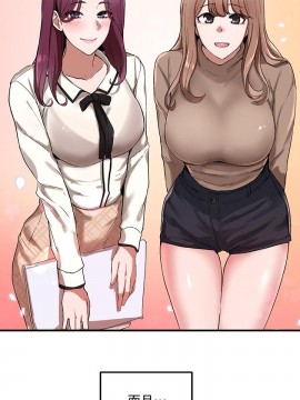 社團學姊 1-9話_01_23