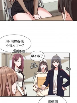 社團學姊 1-9話_02_15