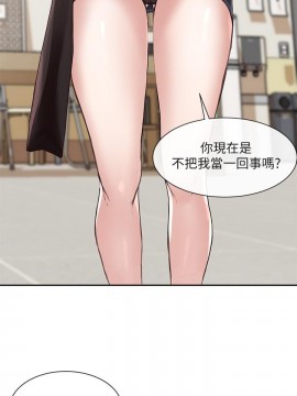 社團學姊 1-9話_02_38