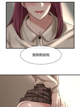 社團學姊 1-9話_04_24