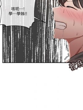 社團學姊 1-9話_05_15