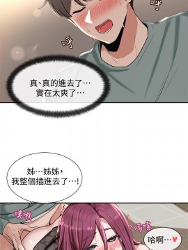 社團學姊 1-9話_05_26