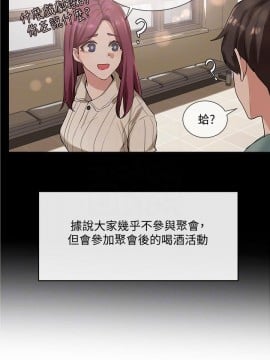 社團學姊 1-9話_06_12
