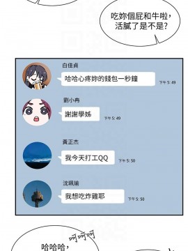 社團學姊 1-9話_06_18