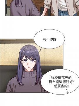 社團學姊 1-9話_06_21