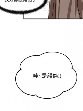 社團學姊 1-9話_06_22