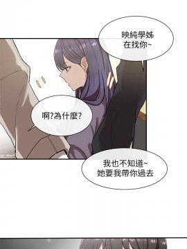 社團學姊 1-9話_06_23