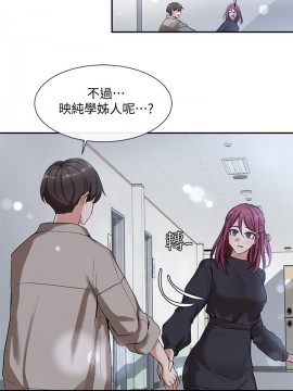 社團學姊 1-9話_06_24