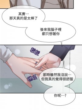 社團學姊 1-9話_06_25