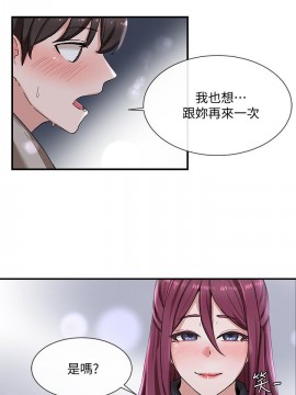 社團學姊 1-9話_06_27