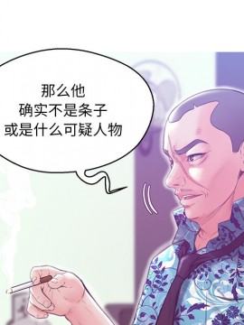 媳婦單身中 27-28話_27_029