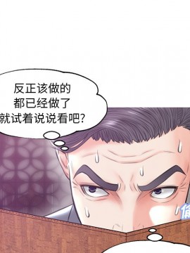 媳婦單身中 27-28話_28_089