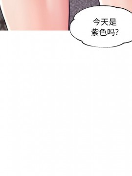 媳婦單身中 27-28話_28_116