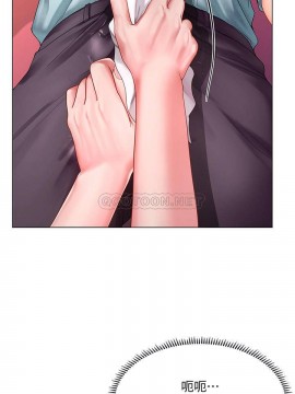 享樂補習街 57-58話_58_005