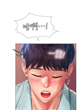 享樂補習街 57-58話_58_015