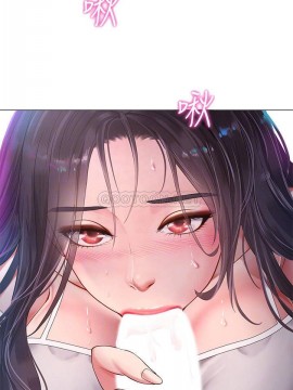 享樂補習街 57-58話_58_016