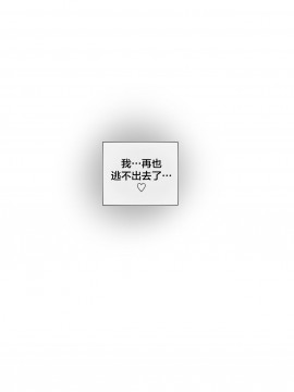 [ratatatat74] Miruko & Ryukyu 2 (Boku no Hero Academia)  [新桥月白日语社]_22