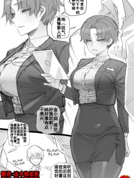 [ratatatat74] strict wife严厉的妻子  [流木个人汉化]