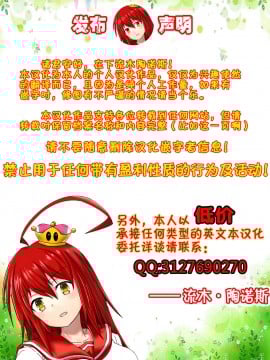 [ratatatat74] strict wife严厉的妻子  [流木个人汉化]_7