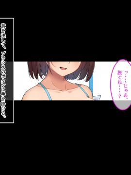 [やればできる娘。] 巨乳の柳田さんにオネガイするとヤれるらしい?_032_031